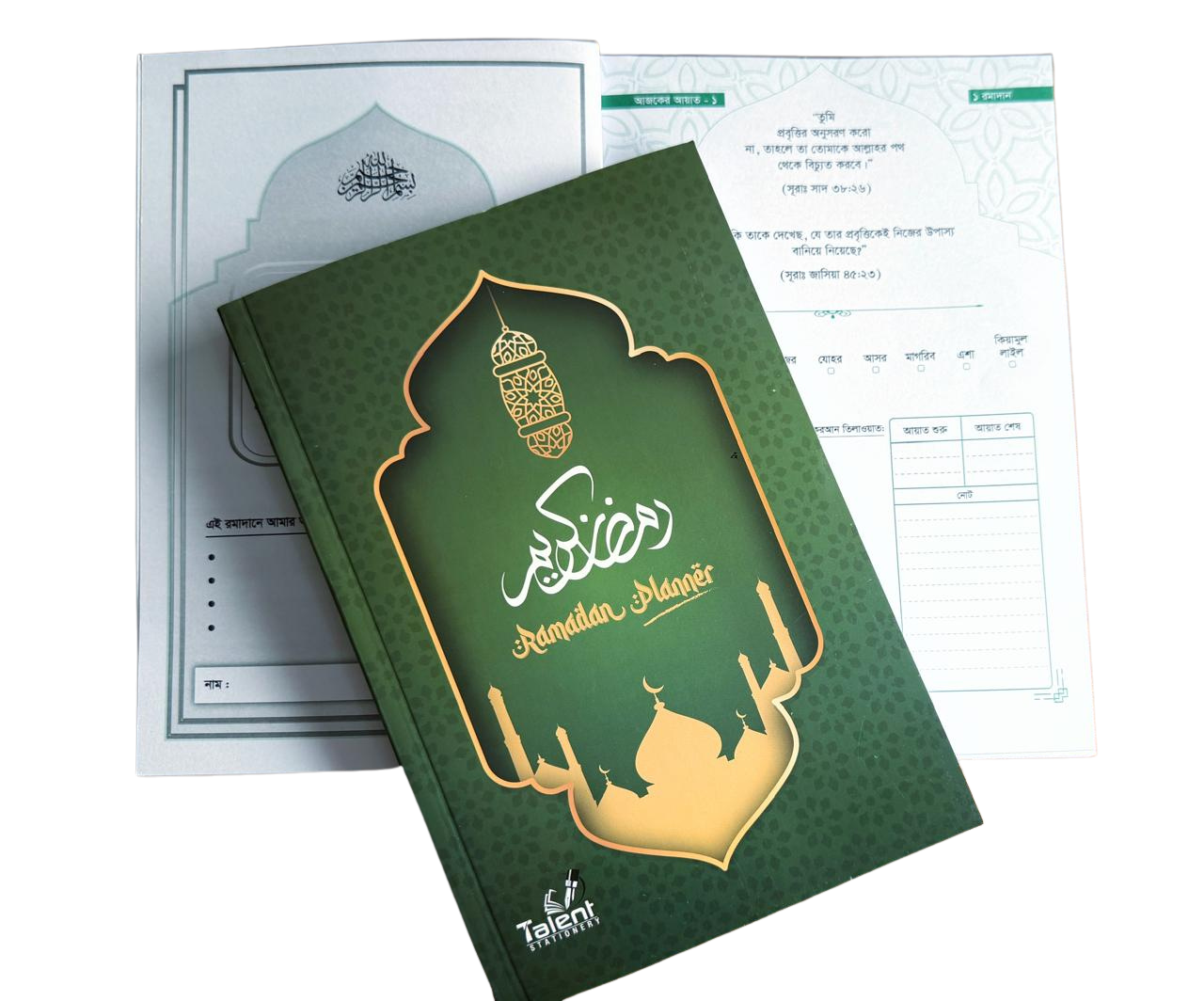 Ramadan Planner (RP30.D)
